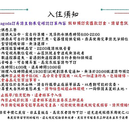 Alishan Mao Hsin فنتشيهو المظهر الخارجي الصورة