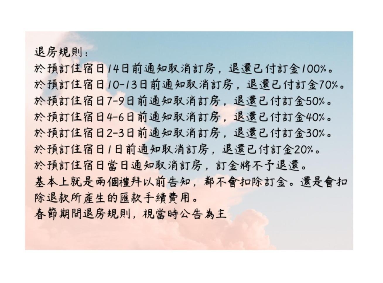 Alishan Mao Hsin فنتشيهو المظهر الخارجي الصورة