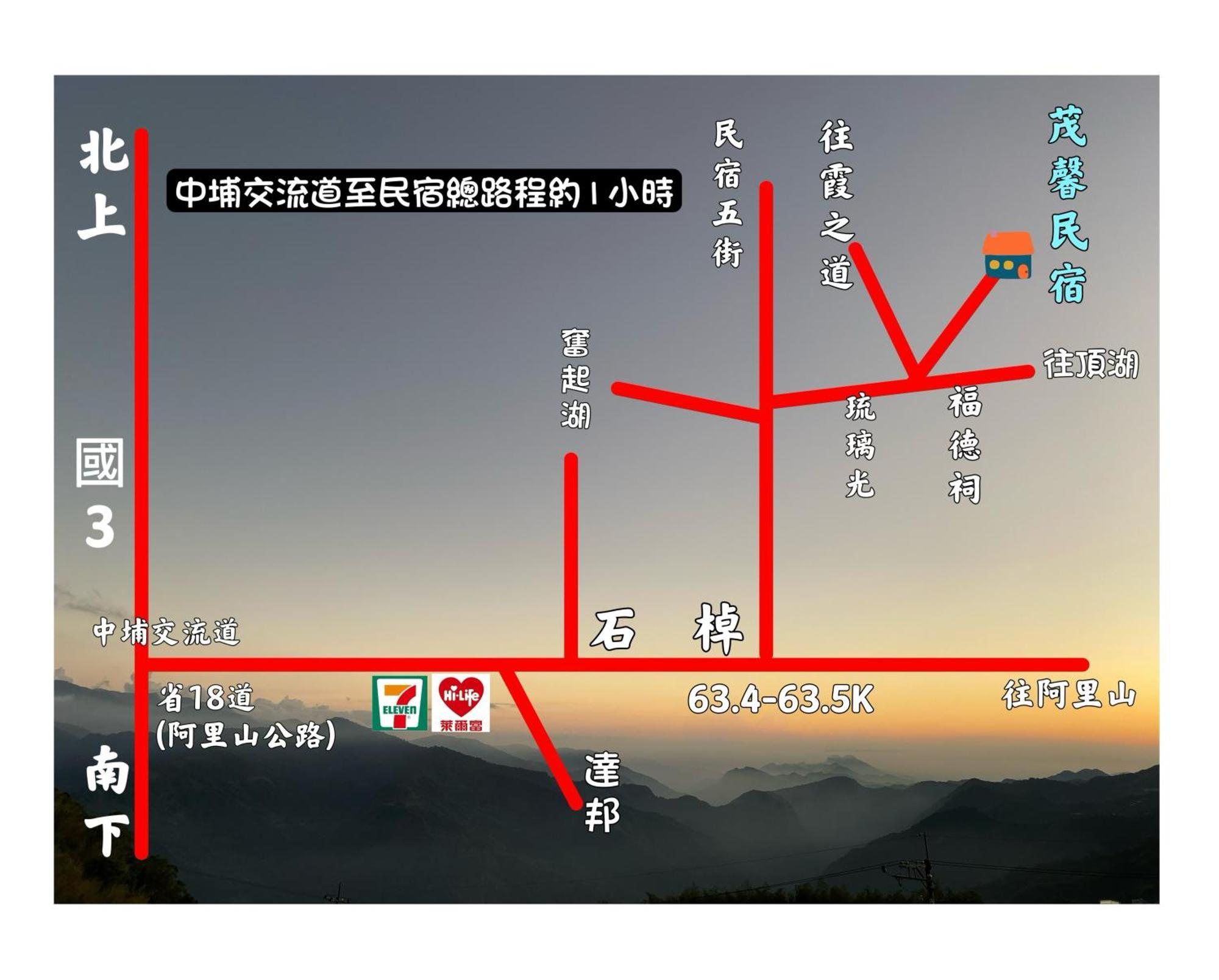 Alishan Mao Hsin فنتشيهو المظهر الخارجي الصورة